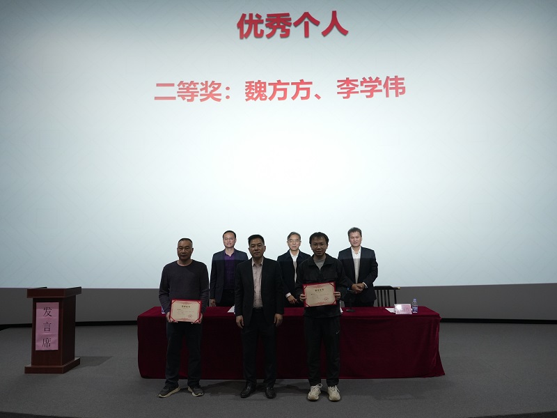 优秀个人二等奖.jpg